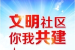 微信图片_20221117095752.jpg