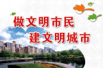微信图片_20211022125651.png
