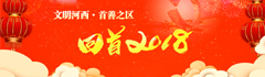 专题栏目banner.jpg